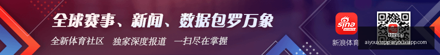 圣塞巴斯蒂,安传奇,法国名帅打,爱游戏app,爱游戏官网,爱游戏体育app