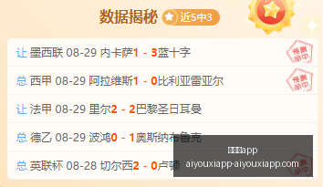 新版游戏上,玩家狂呼体,验大升级,爱游戏app,爱游戏官网,爱游戏体育app