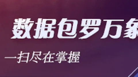 王者荣耀转会风波，新赛季战队阵容大变
